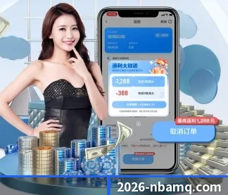 NBA买球网站 APP