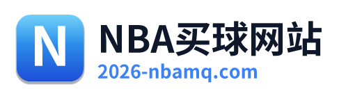 NBA买球网站 Logo